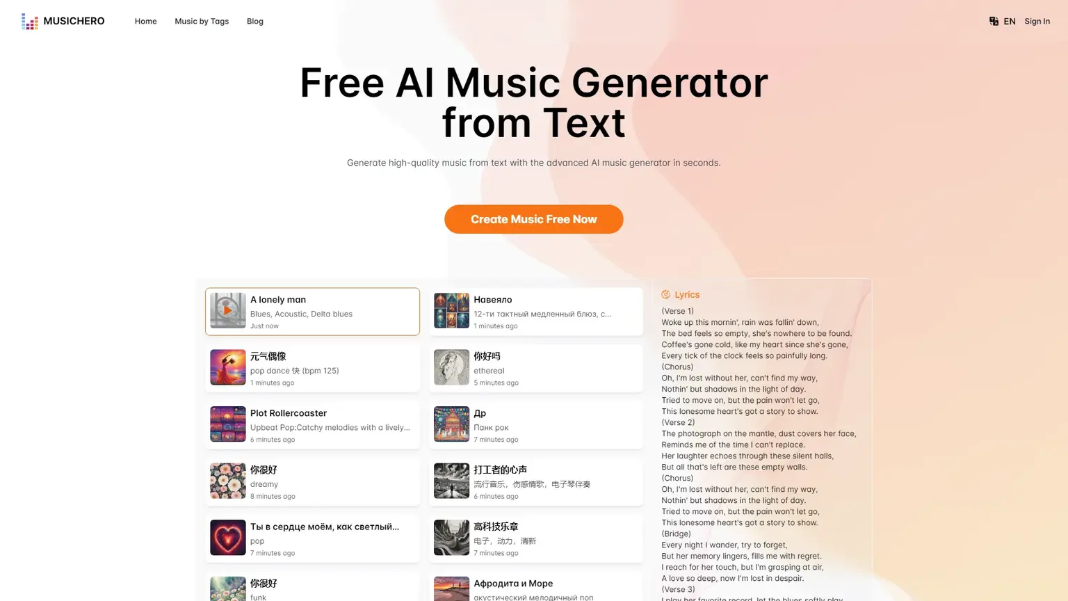 MusicHero.ai: Free AI Music Generator from Text Online